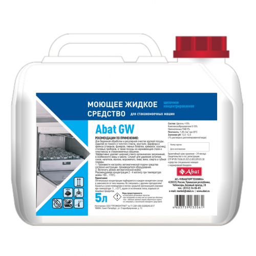 Жидкое моющее средство Abat GW (5 л) 