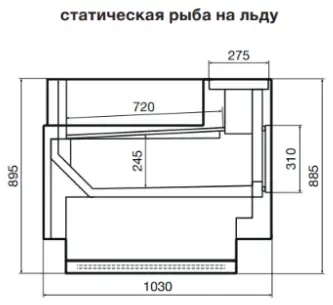 Витрина холодильная для рыбы на льду Dazzl Galaxy 080 Plug-In 190 Self (Откртыая) 