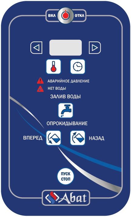 Котел пищеварочный КПЭМ-350-О со сливным краном