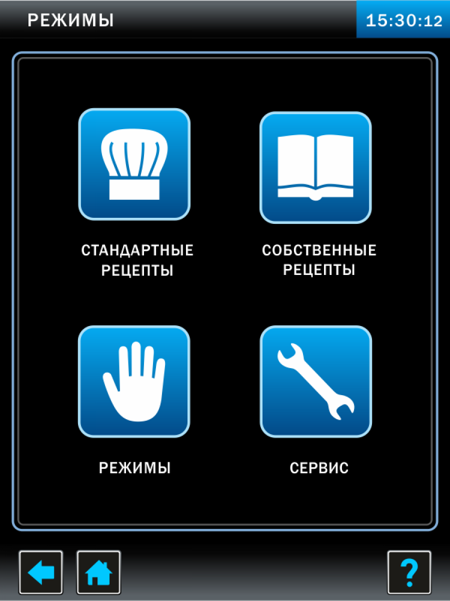 Пароконвектомат ПКА 20-1/1ПП2