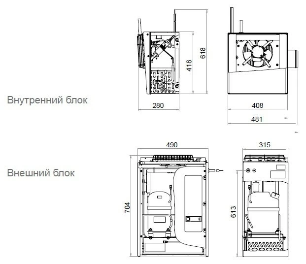 Сплит-система среднетемпературная Polair SM109S 